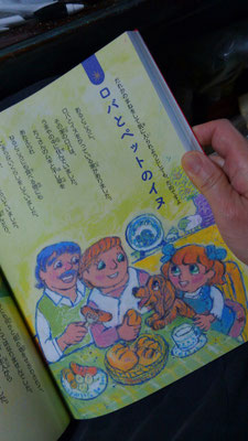 小林ひろみ☆絵語り絵／イラストレーション／ギャラリー - 絵語り絵