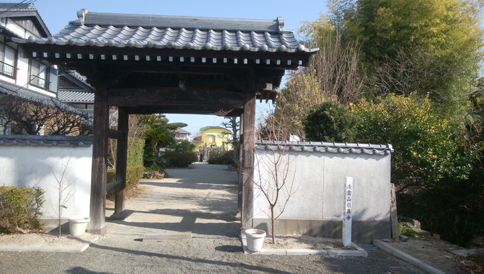 近隣の寺　宗専寺