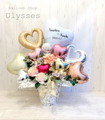 結婚祝い　バルーン電報　バルーンギフト　ウェディングバルーン　卓上アレンジ　新郎新婦お名前入り　つくば市のバルーンショップユリシス