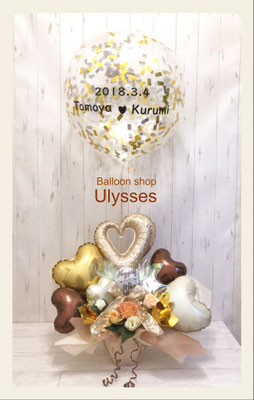 つくば市のバルーンショップユリシス　ウェディング　名前入りバルーン　バルーン電報　クリアー風船　バルーンアート　風船専門店　卓上バルーン