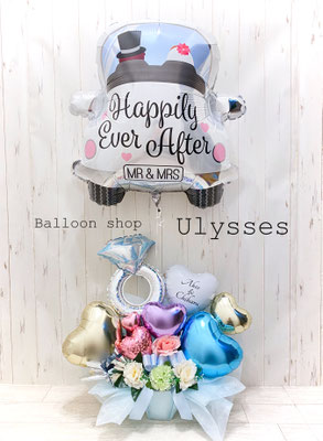 茨城県つくば市のバルーンショップ　ユリシス　結婚祝い　結婚式　バルーン電報　バルーンアート　バルーンギフト　バルーンブーケ　ウェディング