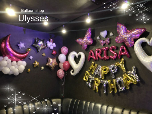 キャバクラやホストクラブ様バルーン装飾 誕生日 バースデー ラストイベントのバルーンギフト 店内装飾 バルーンスタンド 茨城県つくば市のバルーン ショップユリシス キャバクラやホストクラブ様バルーン装飾 誕生日 バースデー ラストイベントのバルーンギフト 店内装飾 バルーンスタンド 茨城県つくば市のバルーン ショップユリシス
