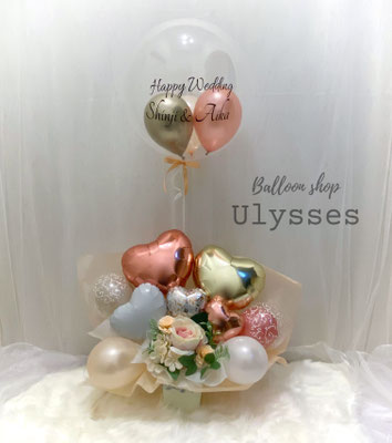 バルーン電報　バルーンギフト　バルーンアート　フラワーバルーン　バルーンフラワー　結婚祝い　つくば市のバルーンショップユリシス　ウェディング