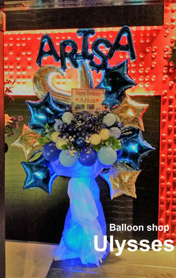 つくば市バルーンショップユリシス　バースデー　店内装飾　バルーン装飾　内装　キャバクラ　クラブ　ホスト　誕生日　スタンド花　バルーンスタンド