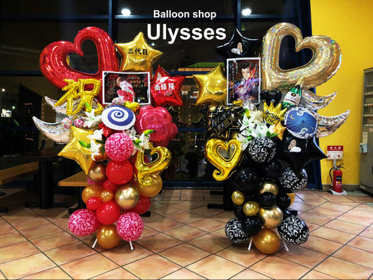 開店祝い 誕生日 ライブ コンサートにバルーンのプロが作るバルーンスタンド 茨城県つくば市のバルーンショップユリシス