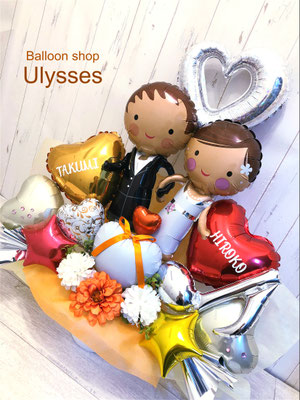 つくば市のバルーンショップユリシス　ウェディング　名前入りバルーン　バルーン電報　バルーンアート　卓上バルーン　バルーン専門店