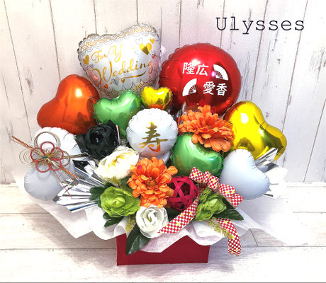 バルーンアート　バルーンショップユリシス　ウェディングバルーン　受付装飾　結婚祝い　名前入りバルーン　バルーン電報　つくば市