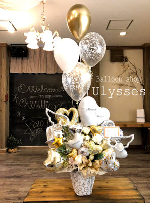 茨城県つくば市　バルーンショップユリシス　バルーン電報　結婚祝いバルーン　バルーンギフト　バルーンアート　花アレンジ　バルーンブーケ