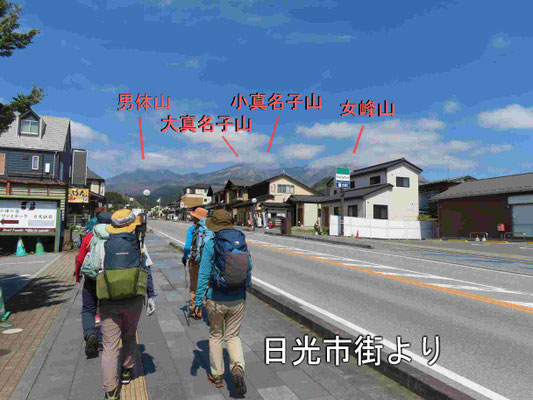 1 市外からの日光連山