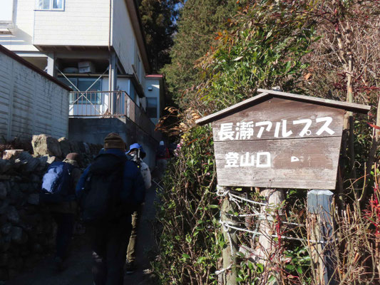 1 小さいながらも“アルプス”です