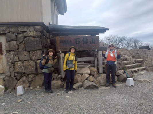 1　石鎚山　頂上