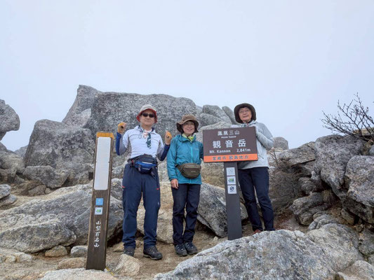 鳳凰三山_2