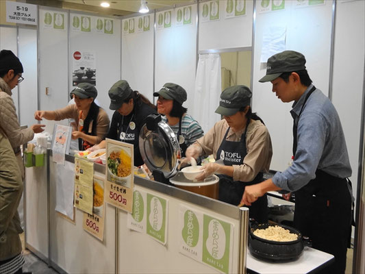 tofu-fes mamelab by SLP