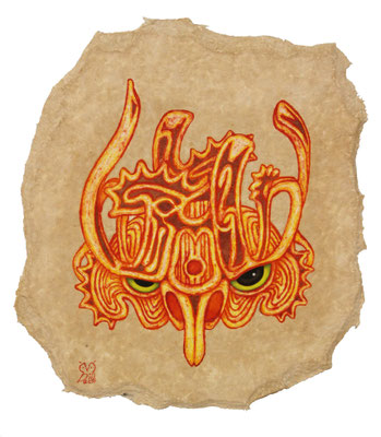 KAEN Ⅱ (R)　2019　260×230　ミクストメディア
