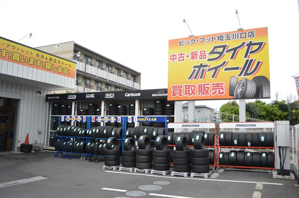 新品タイヤ