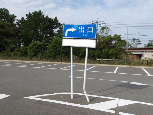 看板撤去
