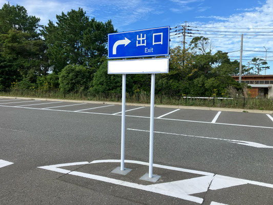 看板補修