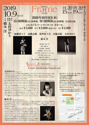 Home Yukari Ota Jimdoページ Home Yukari Ota Jimdoページ
