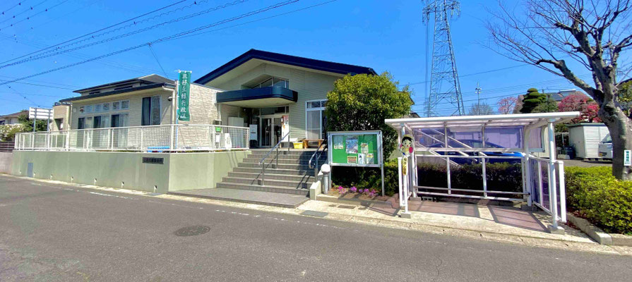 行政区集会所・事務所