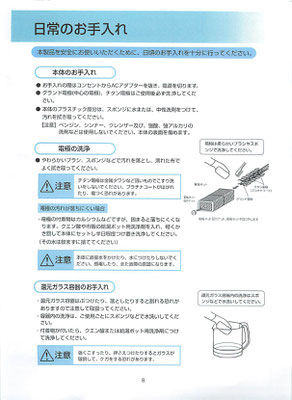レクサムアルファ製品(RXMα) - MICNI-Corp レクサムアルファ製品(RXMα) - MICNI-Corp