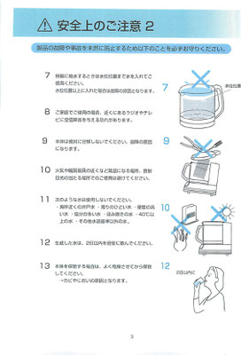 レクサムアルファ製品(RXMα) - MICNI-Corp レクサムアルファ製品(RXMα) - MICNI-Corp