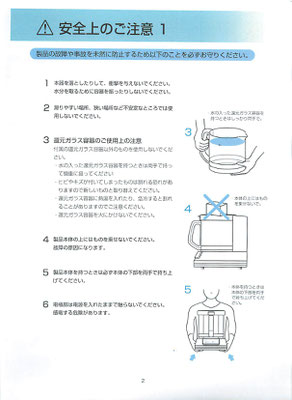 レクサムアルファ製品(RXMα) - MICNI-Corp レクサムアルファ製品(RXMα) - MICNI-Corp