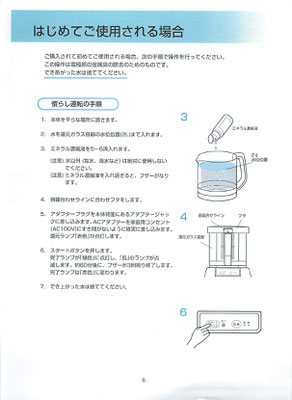 レクサムアルファ製品(RXMα) - MICNI-Corp レクサムアルファ製品(RXMα) - MICNI-Corp