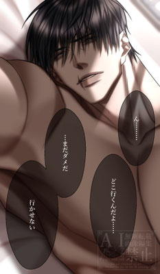 2026年3月28日【制作時間 4時間】