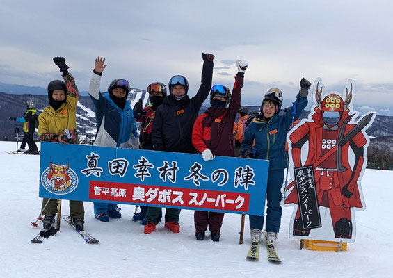 エンジョイ班1日目