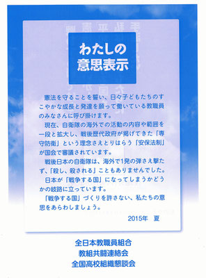 道教組news web版2015 dokyoso jimdoページ
