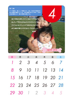 網走教職員組合 ２０１７年度 dokyoso jimdoページ
