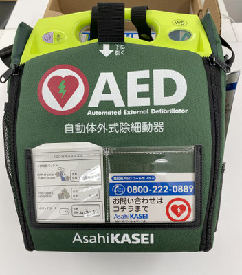 AED