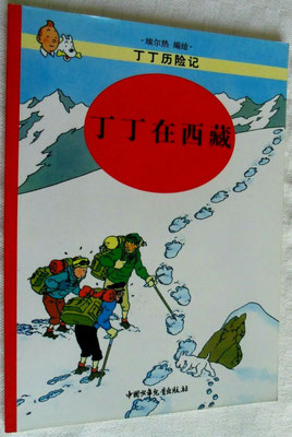 Chino conflicto (Tintin en el tibet)