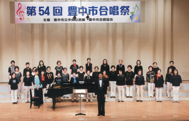 第54回豊中市合唱祭　2013.12.1