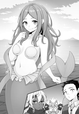 2021/08　PASH!ブックス様「掲示板の皆さま助けてください2」挿絵