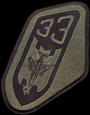 Taktisches Luftwaffengeschwader 33, Büchel (subdued), F-4 Phantom II version, #patch #TaktLwG33