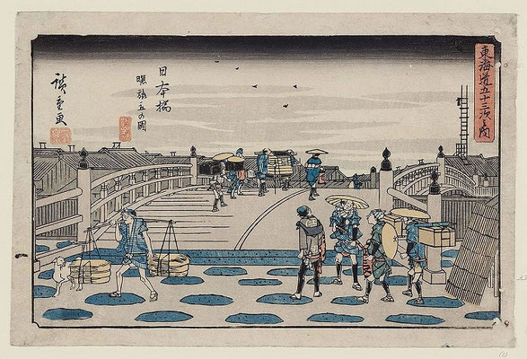 参考）浮世絵「東海道五十三次」10種 - 僕の気儘な趣味歩き My