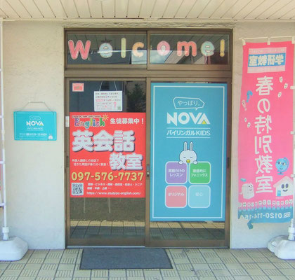 新しい看板を設置しました Englishp ページ