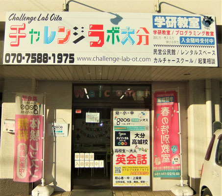看板を設置しました Englishp ページ