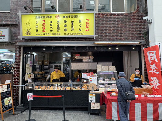 14. 塚田水産（塚田水產）