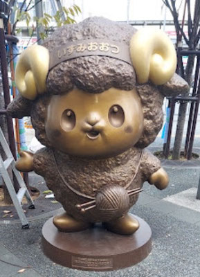 泉大津市の羊のマスコットキャラクター