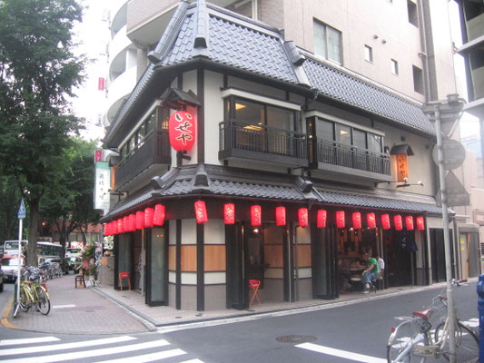 6. いせや総本店（伊勢屋總店）