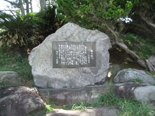 三島由紀夫の記念碑
