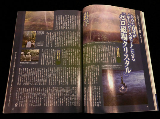 BLOG - アルケミスト