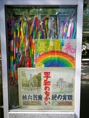 Ausstellung im Friedenspark Hiroshima, Bild © Elke Marin, Bonn