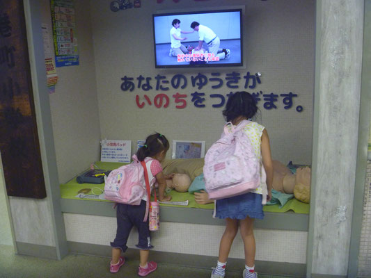 防災センター２