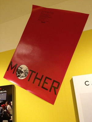非売品 MOTHER3 B2サイズ 販促用 ポスター マザー3 非売品 MOTHER3 B2サイズ 販促用ポスター マザー3 earthbound