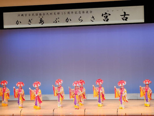 沖縄宮古民謡協会九州支部 - 福岡/糸島三線教室 三線で交流を