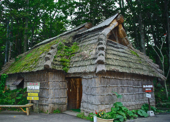 Ainu Living Memorial Hall Poncise