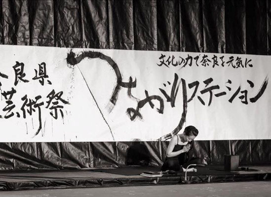 合掌